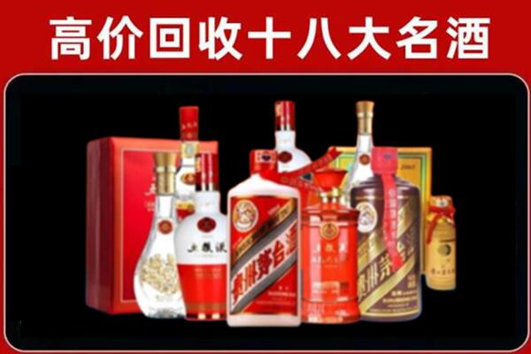 瓦房店回收老酒